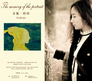 Gulistan 2012 solo exhibition in National Taiwan Normal University -国立台湾师范大学
